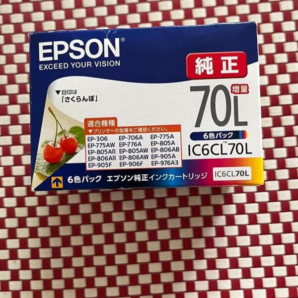 EPSON エプソンインク インクカートリッジ さくらんぼ 増量 純正 70L