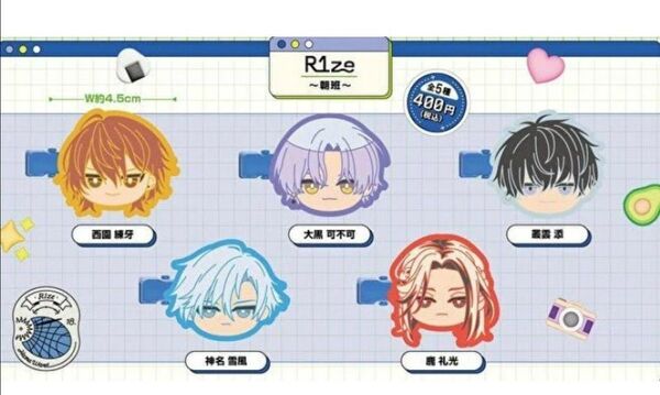 18TRIP みにコレ!前髪クリップ 朝班 R1ze 全5種 コンプリート