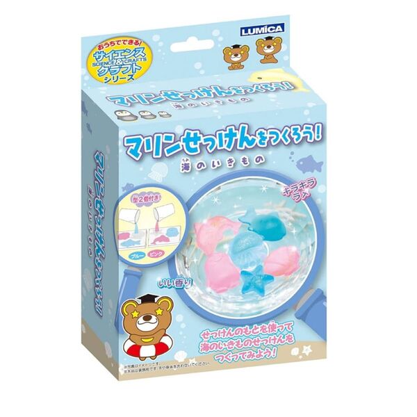 緑茶様 お子様用工作キット