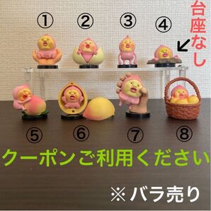 【バラ売り専用】価格は一個あたりの値段です。1,180円〜 カバヤ 食玩 カクレモモジリ かくれももじり 同梱割引◎