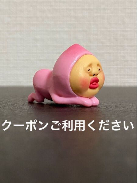 こびとづかん カクレモモジリ フィギュア マスコット かくれももじり 2点以上の購入は値引きします(^ω^)