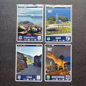 福井県 越前岬.他 ロゲットカード 4種セット