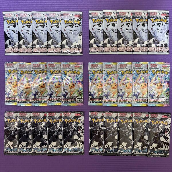 ポケモンカード ブラックボルト ホワイトフレア テラスタルフェスex 30パック 新品 未開封 未使用 ②