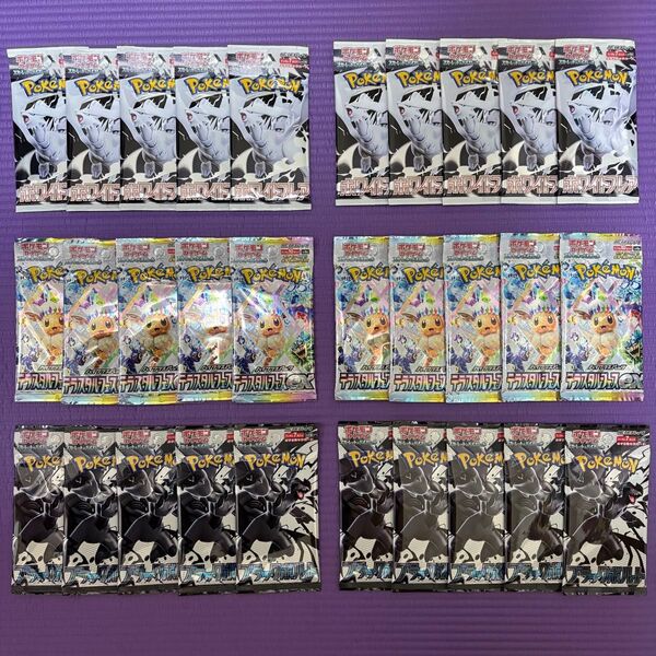 ポケモンカード ブラックボルト ホワイトフレア テラスタルフェスex 30パック 新品 未開封 未使用 ③