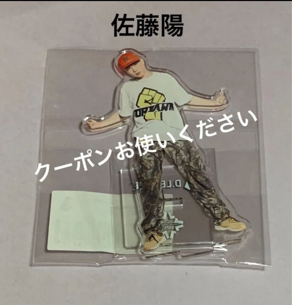TJBB 佐藤陽 チェキ ④ 佐藤陽 チェキ TJBB THE JET BOY BANGERZ from EXILE TRIBE JET
