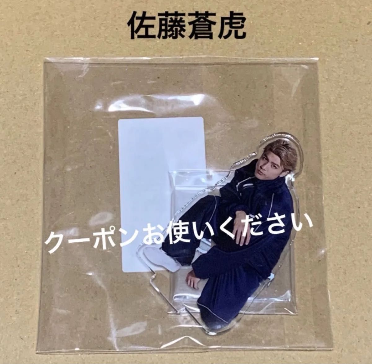 佐藤陽 チェキ HMV JETBOY TJBB ⑥ 佐藤陽 チェキ TJBB THE JET BOY BANGERZ from EXILE TRIBE JET