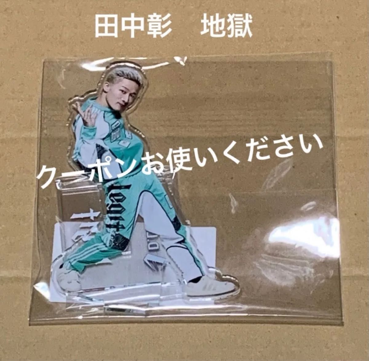 田中彰 アクリルスタンド CyberAgent legit TJBB Dリーグ 桑原巧光 THE JET BOY BANGERZ TJBB cyberagent legit アクリル