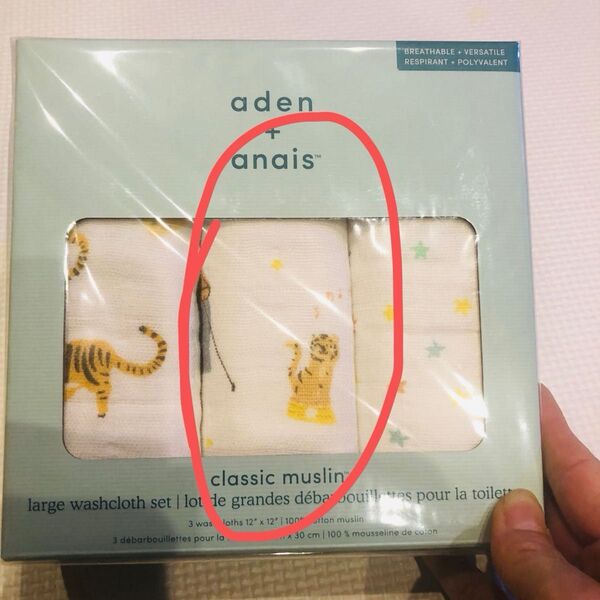 一枚のみ aden anais エイデンアンドアネイ タオル ガーゼ ウォッシュクロス 虎