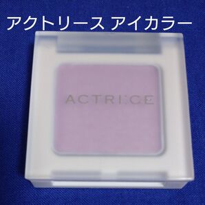 【ノエビア】アクトリース ニュアンスカラー(シアーライラック)★アイカラー★未使用