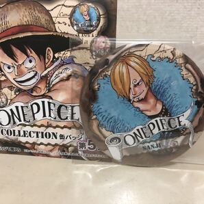 【即決・送料無料】 ワンピース サンジ コレクション缶バッジ 第5弾