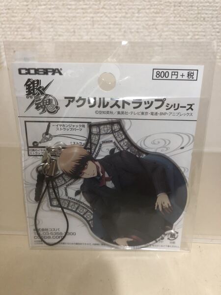【即決・送料無料】 銀魂 沖田総悟 ノワールVer. アクリルストラップ