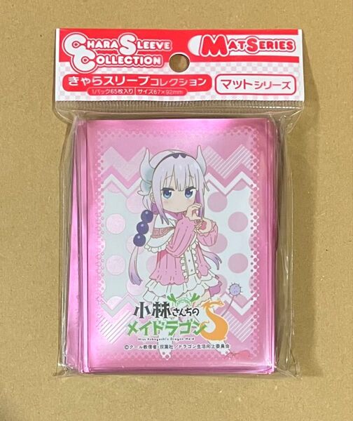 きゃらスリーブコレクション マットシリーズ 小林さんちのメイドラゴンS カンナ 未開封品