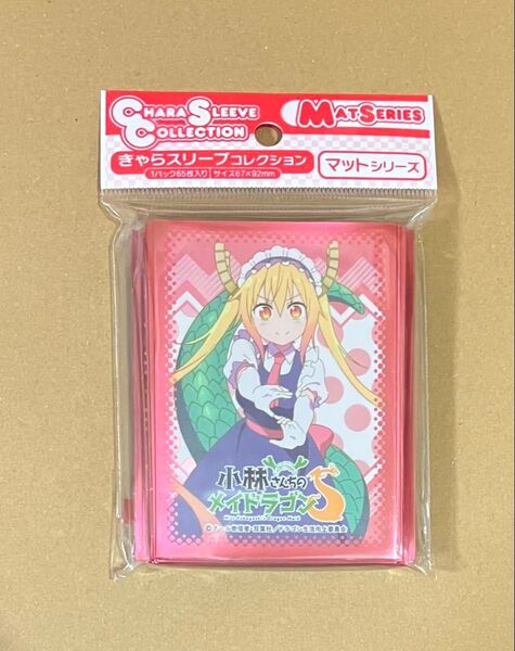 きゃら スリーブ コレクション マット シリーズ 小林さんちの メイドラゴン S トール 未開封品
