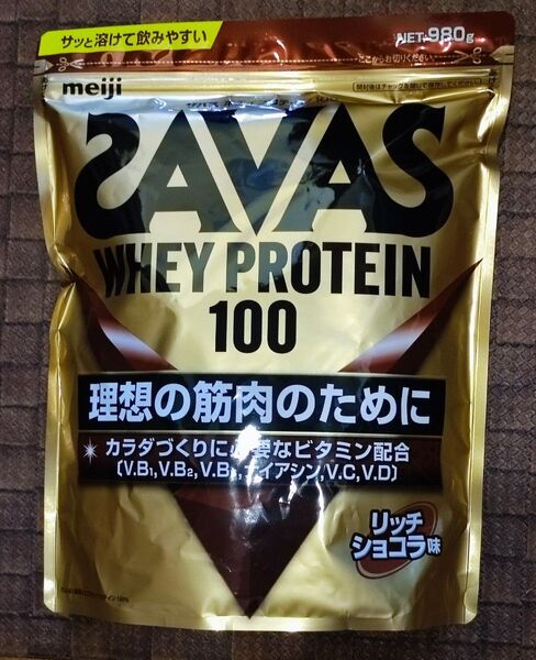 新品即納 ザバス プロテイン100 リッチショコラ味 980g