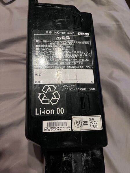 パナソニック 電動 自転車 バッテリーNKY491B02B 6.6Ah ジャンク