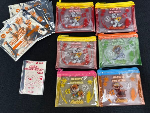 パウパトロールポーチ6点 松屋 新品