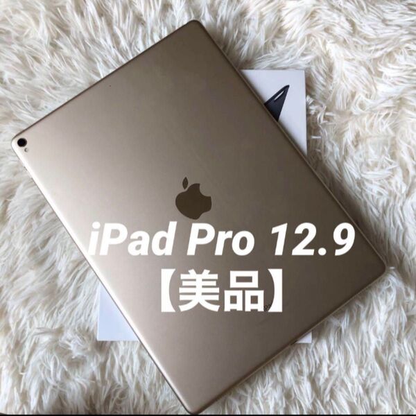 【完動品】iPad Pro 12.9 第2世代 64GB 【すぐ発送】 Apple Wi-Fi Air ゴールド アップル A