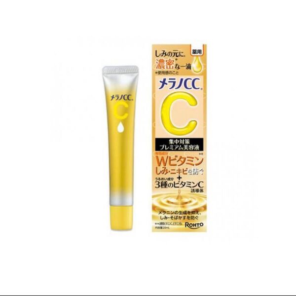 ロート製薬 メラノCC 薬用しみ集中対策 プレミアム美容液 (20mL)