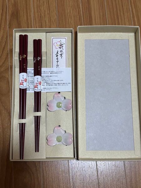 新品 お箸 箸置き