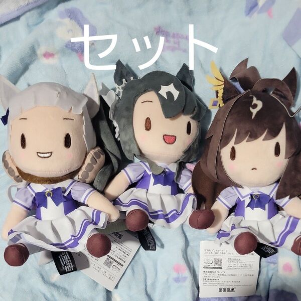 ウマ娘 プリティーダービー ふわぷちぬいぐるみ Vol.5EX 全3種 ゴールドシップ サトノクラウン ドゥラメンテ