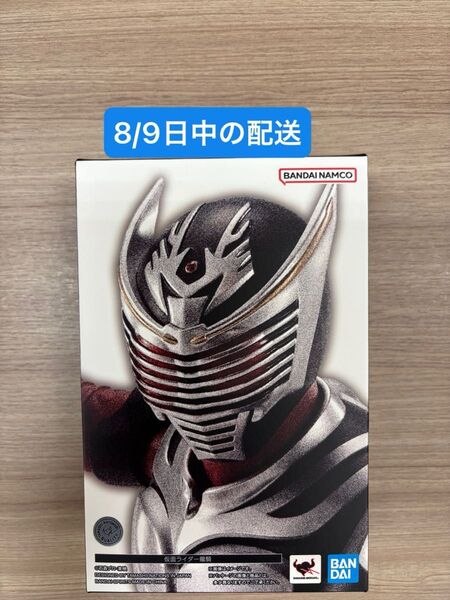S.H.Figuarts(真骨彫製法) 仮面ライダー龍騎 未開封1箱★最短8/9日配送