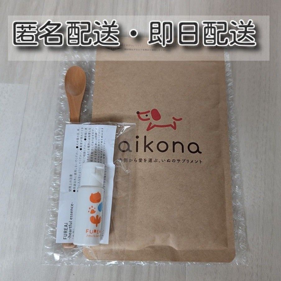 【3袋】あいこな aikona 60g スプーン付 新品未開封 あいこな aikona 60g 3袋|Yahoo!フリマ(旧PayPayフリマ)