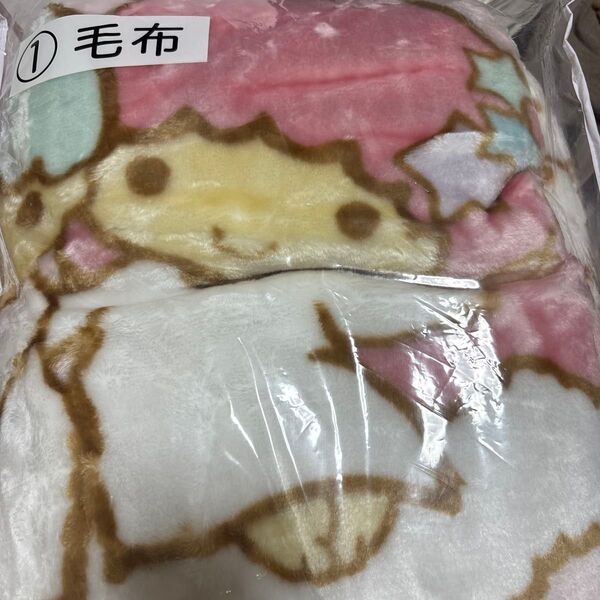 新品!サンリオくじ キキララ リトルツインスターズ 毛布