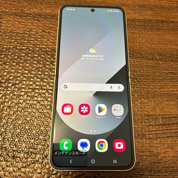 国内版 GALAXY Zflip6 256GB SIMフリー 本体 ホワイト