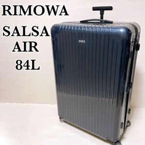 RIMOWA SALSA AIR 825.77 リモワ サルサエアー 84L 4輪 キャリーケース スーツケース 大容量