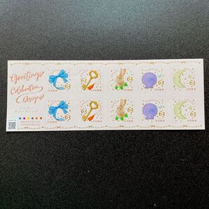 かわいいイラスト入り!63円 2列×5種デザイン コレクション グリーティング切手