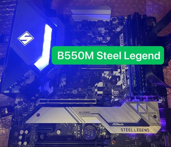ASRock製 B550M Steel Legend(動作品、BIOS更新、I/Oパネル一体型)