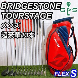 超豪華13本 ブリヂストン ツアーステージ メンズゴルフセット 初心者 入門 S