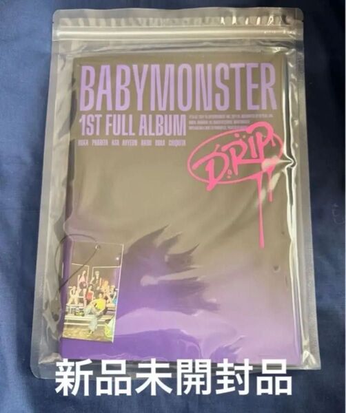 BABYMONSTER ベビモン DRIP 新品未開封品 ZIP LOCK Ver.