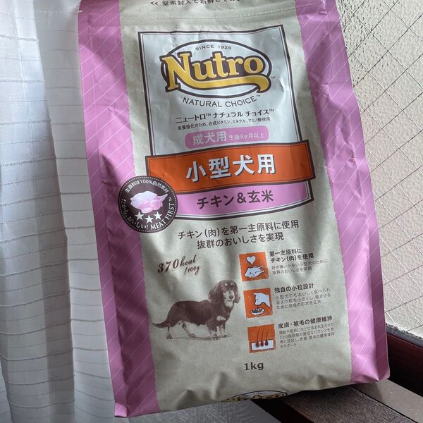 ニュートロ ナチュラルチョイス 小型犬用 成犬用 チキン&玄米 1kg