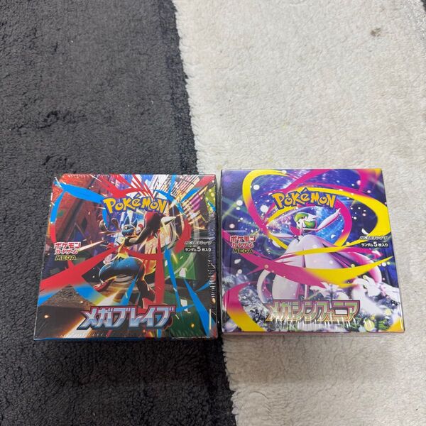シュリンク付き新品未開封 ポケモンカードゲーム MEGA 拡張パック メガブレイブ メガシンフォニア 各1BOX 計2BOX
