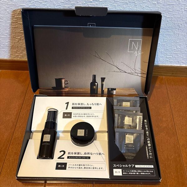 N Vie 化粧水 クリーム 美容液 トライアルセット 3点セット