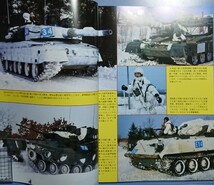 月刊パンツァー PANZER 2016年6月 : 特集: 陸自戦車の運用はどうあるべきか？_画像3