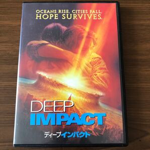 ディープ・インパクト DVD SFパニック映画 セル版