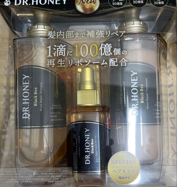 ドクターハニー シャンプートリートメントヘアオイル