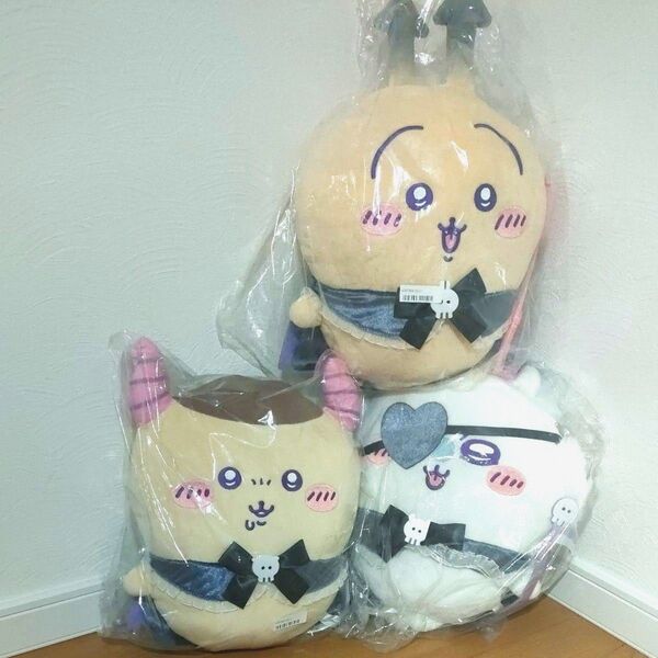 ちいかわ あくまなBIGぬいぐるみ 3個セット うさぎ・モモンガ・くりまんじゅう