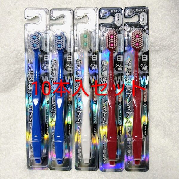 幅広ヘッド歯ブラシ 抗菌銀イオン配合 超先細 密集プレミアム 美白ラバー&パッド付き アングルネック 10本入 無くなり次第終了