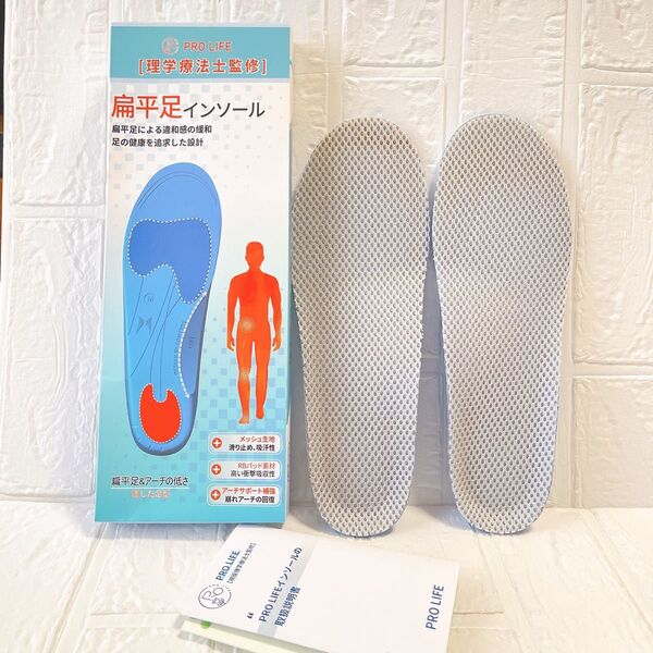 扁平足 インソール 衝撃吸収 中敷き 偏平足 立ち仕事 消臭 L 25.5~26.5cm