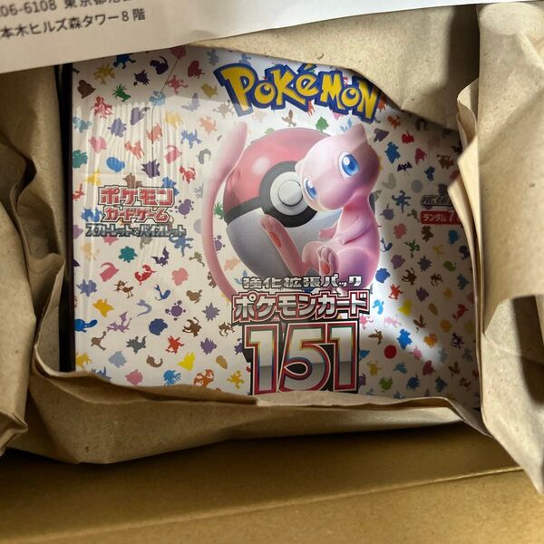 ポケモンカード151 1BOX ポケモンカード シュリンク付 151 ポケカ スカーレット バイオレット 強化拡張パック