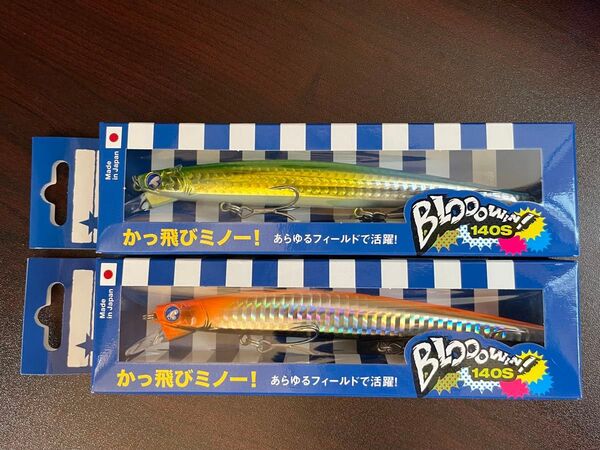 ブルーブルー ブローウィン140S グリーンブルー エクストリームキャロット