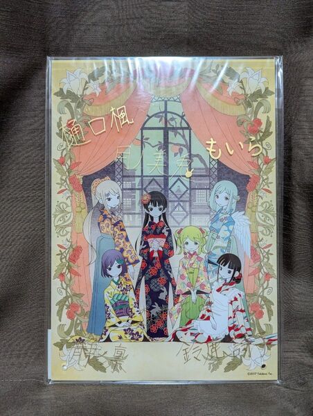 にじさんじプロジェクトJAPAN TOUR 2020「Shout in the Rainbow!」【追加難波】クリアパネル