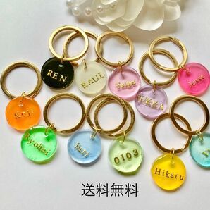 名入れ チャーム キーリング キーホルダー オーダー シェル レジン 推し活