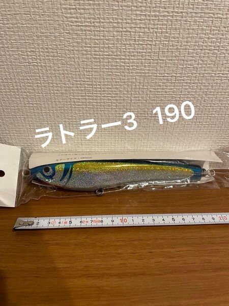 ネイティブワークス ラトラー3 190