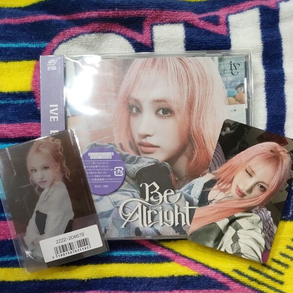 シリアルなし◆ IVE 【 Be Alright 】 ソロジャケ盤CD+トレカ リズ クリアトレカ付◆ ビーオールライト