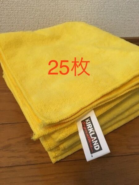 カークランド マイクロファイバー コストコ