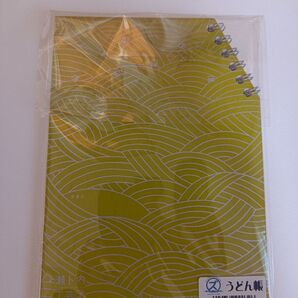 うどん帳 ノート